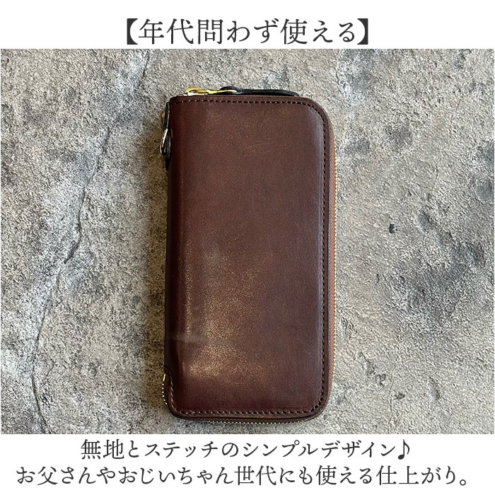 KC,s（ケイシイズ） 長財布 メンズ 本革 通販 日本製 ヴィンテージ