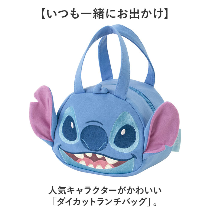 スケーター ランチバッグ KNBD1 Skater 通販 ランチバック キャラクター お弁当バッグ お弁当バック お弁当かばん ミニトートバッグ ダイカット ミニバッグ | スケーター | 08