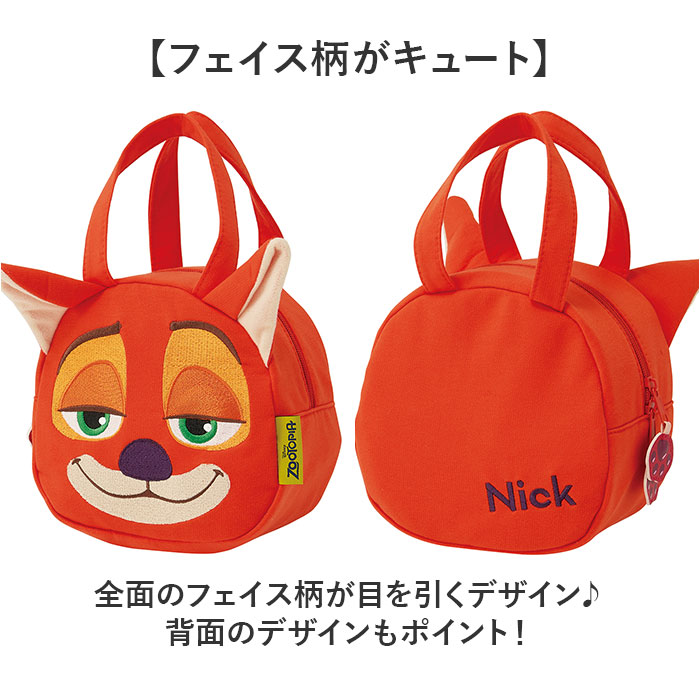 スケーター ランチバッグ KNBD1 Skater 通販 ランチバック キャラクター お弁当バッグ お弁当バック お弁当かばん ミニトートバッグ ダイカット ミニバッグ | スケーター | 09