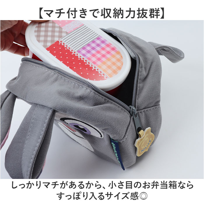 スケーター ランチバッグ KNBD1 Skater 通販 ランチバック キャラクター お弁当バッグ お弁当バック お弁当かばん ミニトートバッグ ダイカット ミニバッグ | スケーター | 10