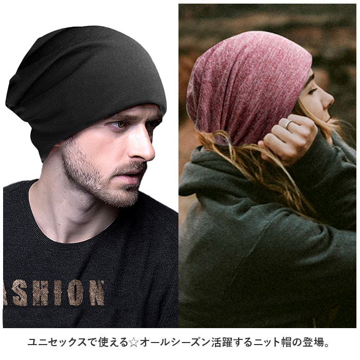 ニット帽 通販 帽子 ぼうし コットン 通気性 柔らかい 伸縮性 ストレッチ シンプル 無地 ニットキャップ ビーニー帽 ワッチキャップ 医療用帽子 ニット帽 |  | 01