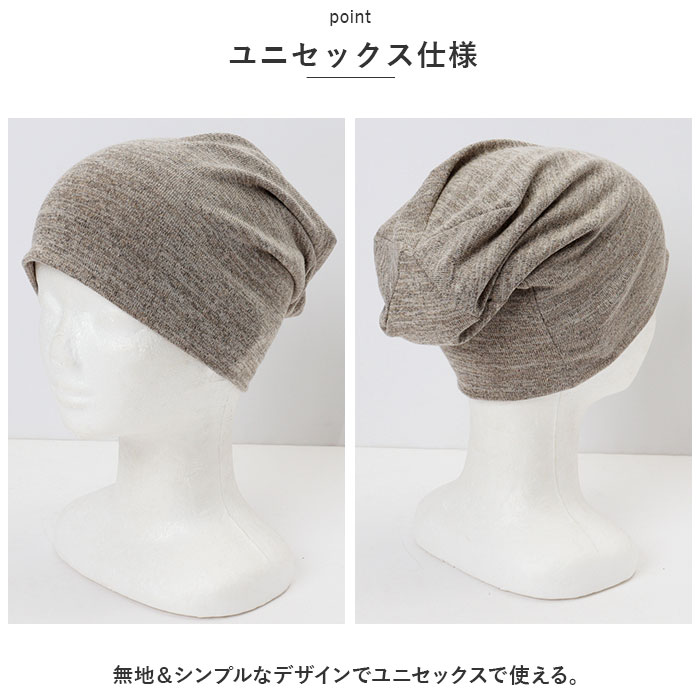 ニット帽 通販 帽子 ぼうし コットン 通気性 柔らかい 伸縮性 ストレッチ シンプル 無地 ニットキャップ ビーニー帽 ワッチキャップ 医療用帽子 ニット帽 |  | 03