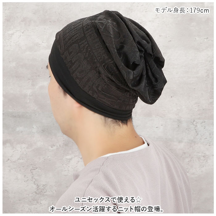 ニット帽 通販 帽子 ぼうし コットン ニットキャップ 通気性 柔らかい 伸縮性 ストレッチ シンプル ビーニー帽 ワッチキャップ 医療用帽子 アウトドア ニット帽 |  | 01