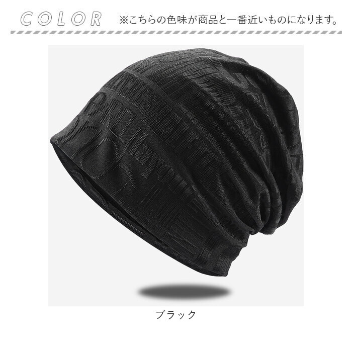 ニット帽 通販 帽子 ぼうし コットン ニットキャップ 通気性 柔らかい 伸縮性 ストレッチ シンプル ビーニー帽 ワッチキャップ 医療用帽子 アウトドア ニット帽 |  | 10