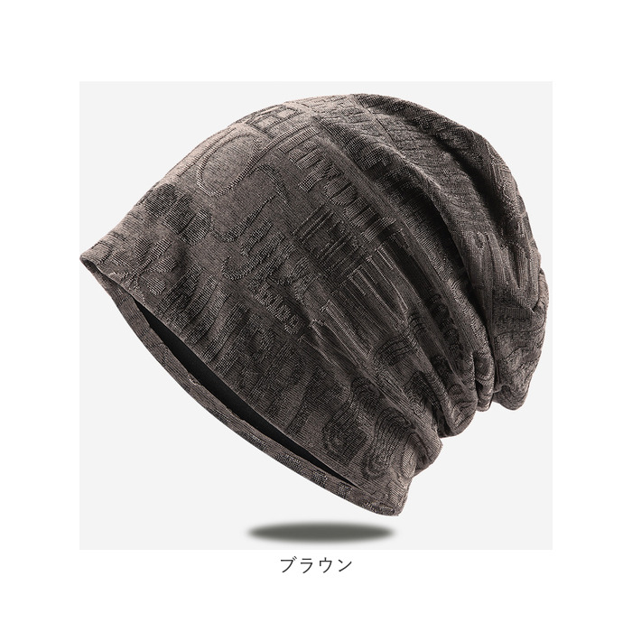 ニット帽 通販 帽子 ぼうし コットン ニットキャップ 通気性 柔らかい 伸縮性 ストレッチ シンプル ビーニー帽 ワッチキャップ 医療用帽子 アウトドア ニット帽 |  | 11