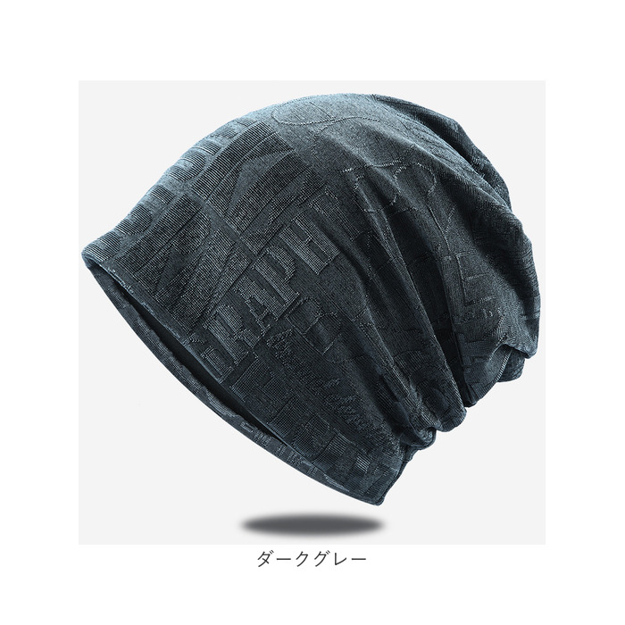 ニット帽 通販 帽子 ぼうし コットン ニットキャップ 通気性 柔らかい 伸縮性 ストレッチ シンプル ビーニー帽 ワッチキャップ 医療用帽子 アウトドア ニット帽 |  | 14