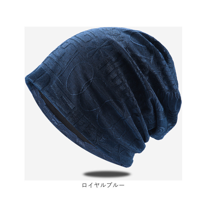 ニット帽 通販 帽子 ぼうし コットン ニットキャップ 通気性 柔らかい 伸縮性 ストレッチ シンプル ビーニー帽 ワッチキャップ 医療用帽子 アウトドア ニット帽 |  | 15