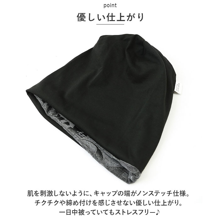 ニット帽 通販 帽子 ぼうし コットン ニットキャップ 通気性 柔らかい 伸縮性 ストレッチ シンプル ビーニー帽 ワッチキャップ 医療用帽子 アウトドア ニット帽 |  | 05