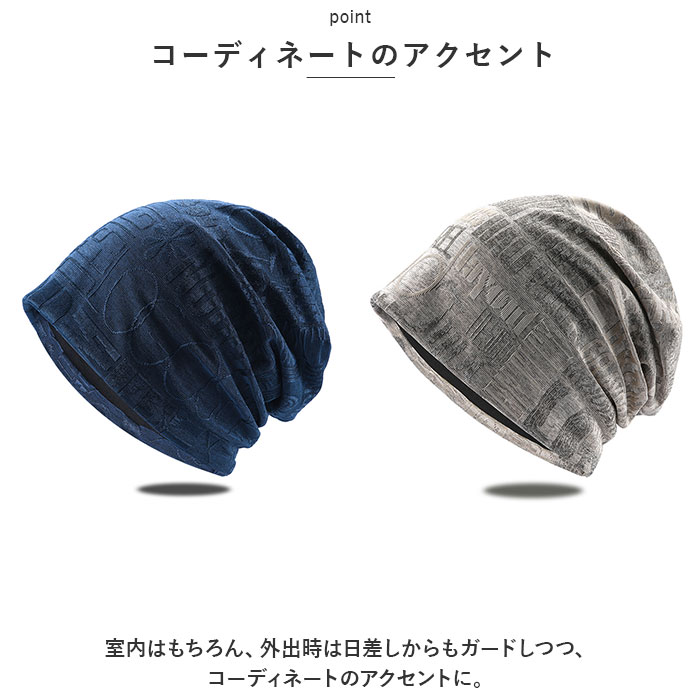 ニット帽 通販 帽子 ぼうし コットン ニットキャップ 通気性 柔らかい 伸縮性 ストレッチ シンプル ビーニー帽 ワッチキャップ 医療用帽子 アウトドア ニット帽 |  | 07