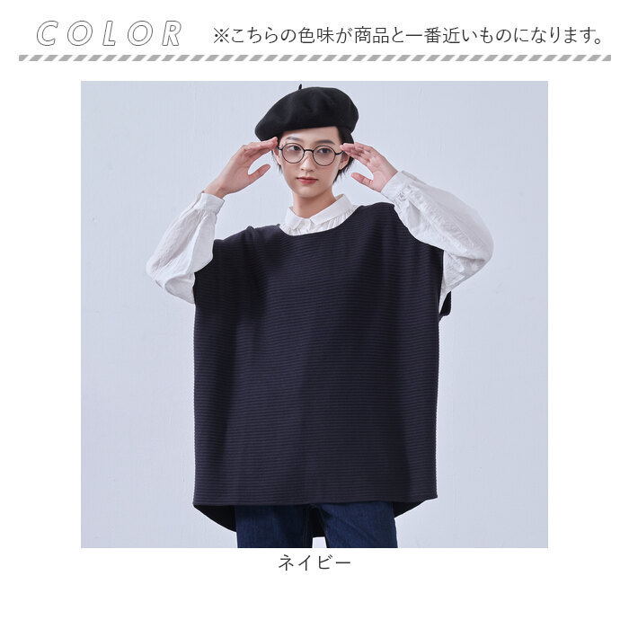 ロングベスト風チュニック 楽天市場】【安曇野紡ぎベストチュニック】ミセス50代60代