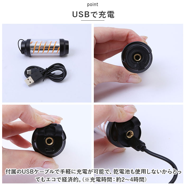 ランタン LED ランタン LEDランタン 通販 LEDらんたん らんたん ledらんたん ledランタン 懐中電灯 小型 LEDライト ledライト ライト 3way スパイロー | BACKYARD FAMILY | 09