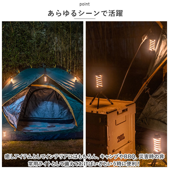ランタン LED ランタン LEDランタン 通販 LEDらんたん らんたん ledらんたん ledランタン 懐中電灯 小型 LEDライト ledライト ライト 3way スパイロー | BACKYARD FAMILY | 10