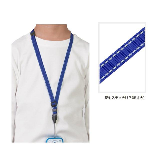 ネックストラップ スマホ おしゃれ ファニーズ こどもケータイ用 キッズ こども 短め 反射ステッチ 通販 長さ調節 外れるストラップ 安全パーツ |  | 03