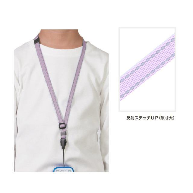 ネックストラップ スマホ おしゃれ ファニーズ こどもケータイ用 キッズ こども 短め 反射ステッチ 通販 長さ調節 外れるストラップ 安全パーツ |  | 04