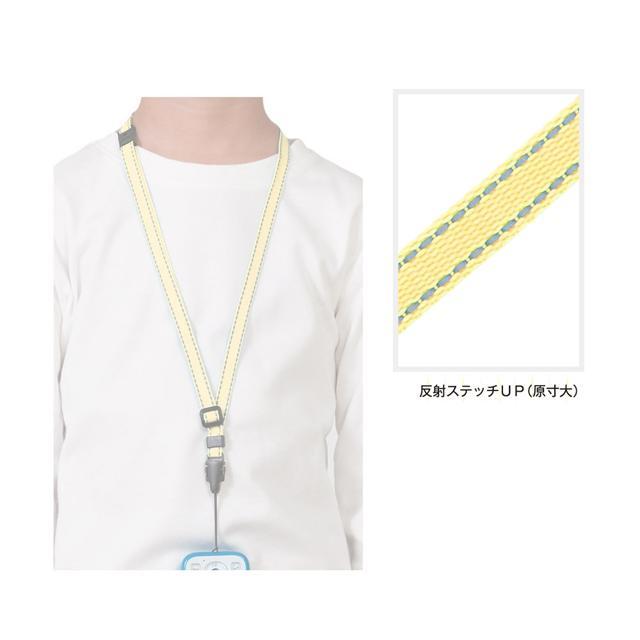 ネックストラップ スマホ おしゃれ ファニーズ こどもケータイ用 キッズ こども 短め 反射ステッチ 通販 長さ調節 外れるストラップ 安全パーツ |  | 06