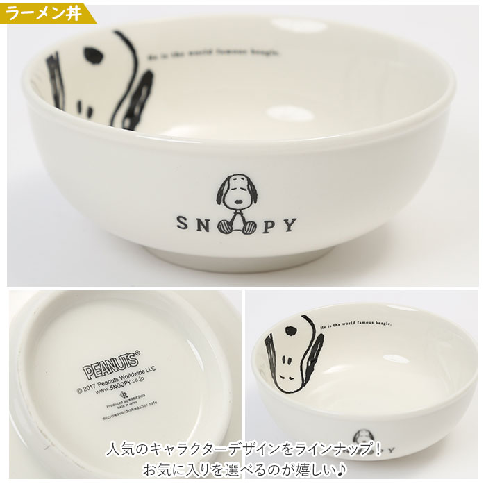 サンリオ キティ お皿 マグカップ 茶碗 ラーメン丼レンゲ 食器