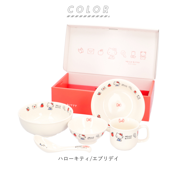 子供 通販子供 食器セット ミッフィー スヌーピー キティ