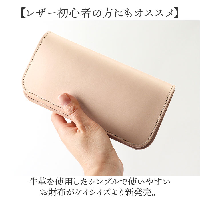 SAAD サード ＆ケイシイズ KC's カウハイドレザーロング長財布2点セット KC,s（ケイシイズ） 長財布 メンズ 本革 通販 日本製 牛革 レザー 財布