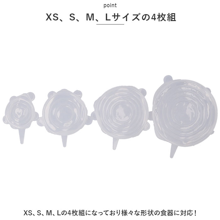 エコラップ 通販 シリコンエコラップ ラップ 繰り返し 何度も使える 電子レンジOK 冷凍OK 冷蔵OK 食洗機OK すべり止め 食品保存 台所用品 エコラップ | ブランド登録なし | 04