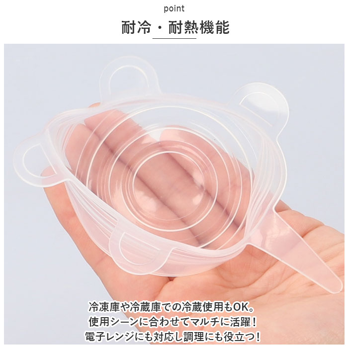 エコラップ 通販 シリコンエコラップ ラップ 繰り返し 何度も使える 電子レンジOK 冷凍OK 冷蔵OK 食洗機OK すべり止め 食品保存 台所用品 エコラップ | ブランド登録なし | 05