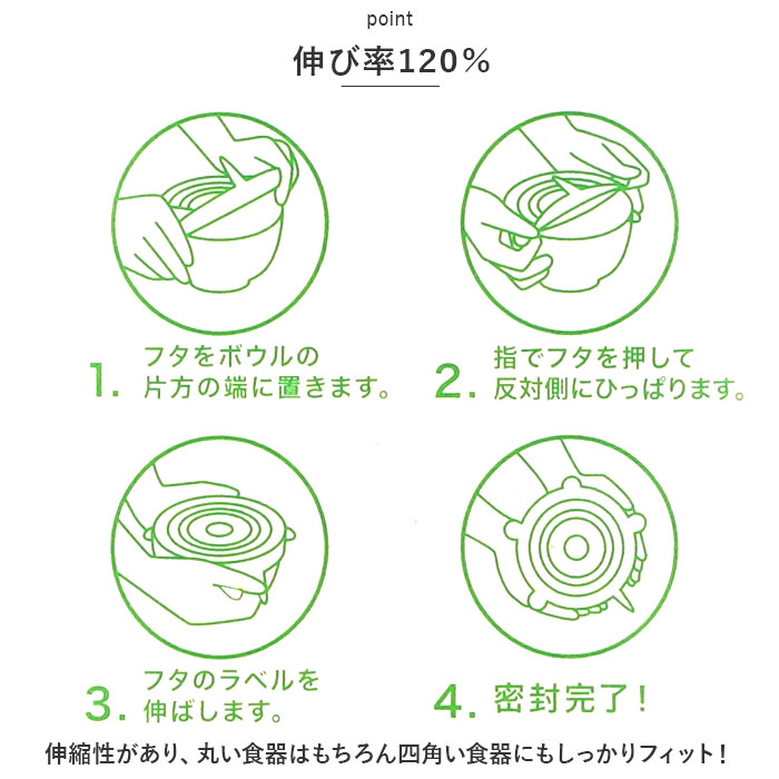 エコラップ 通販 シリコンエコラップ ラップ 繰り返し 何度も使える 電子レンジOK 冷凍OK 冷蔵OK 食洗機OK すべり止め 食品保存 台所用品 エコラップ | ブランド登録なし | 07