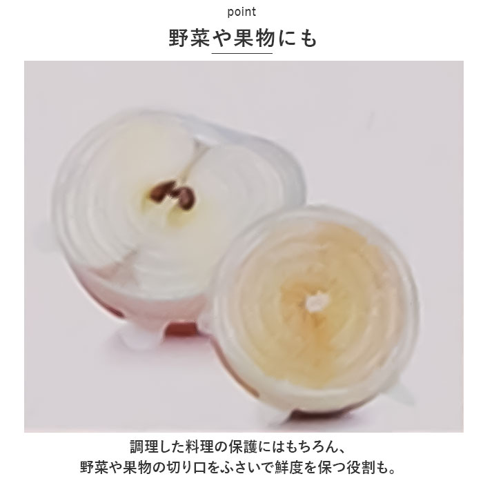 エコラップ 通販 シリコンエコラップ ラップ 繰り返し 何度も使える 電子レンジOK 冷凍OK 冷蔵OK 食洗機OK すべり止め 食品保存 台所用品 エコラップ | ブランド登録なし | 08