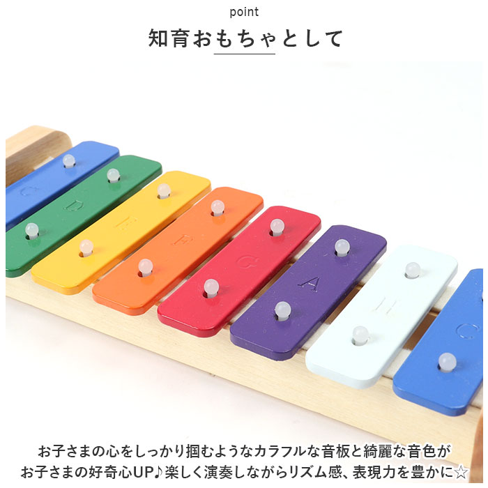 おもちゃ 楽器 通販 はじめてのてっきん 鉄琴 玩具 知育 ホビー オモチャ 打楽器 子供用 子供 キッズ 子ども こども 子供の日 男の子 女の子  出産祝い : ko630309 : BACKYARD FAMILY ママタウン - 通販 - Yahoo!ショッピング