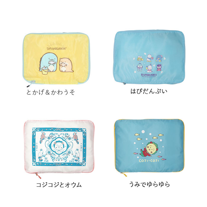 衣類圧縮袋 Lサイズ 大容量 通販 衣類 圧縮袋 収納袋 収納ポーチ 収納ケース トラベルポーチ ポーチ 収納グッズ 洗面ポーチ キャラクター キャラ 衣類圧縮袋 |  | 18