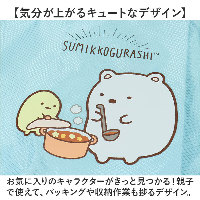 衣類圧縮袋 Lサイズ 大容量 通販 衣類 圧縮袋 収納袋 収納ポーチ 収納ケース トラベルポーチ ポーチ 収納グッズ 洗面ポーチ キャラクター キャラ 衣類圧縮袋 |  | 13