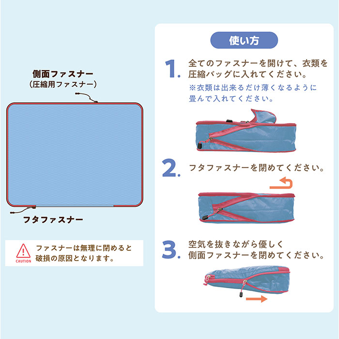 衣類圧縮袋 Lサイズ 大容量 通販 衣類 圧縮袋 収納袋 収納ポーチ 収納ケース トラベルポーチ ポーチ 収納グッズ 洗面ポーチ キャラクター キャラ 衣類圧縮袋 |  | 15