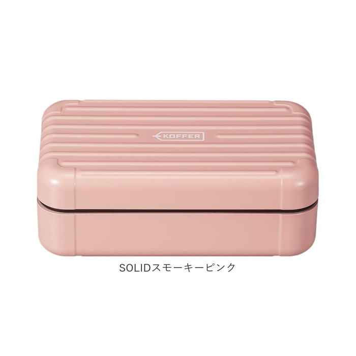 ランチボックス おしゃれ 通販 弁当箱 1段 お弁当箱 大人 女性 女子 メンズ 男子 高校生 一段 700ml レンジ対応 本体のみ 食洗機対応 お弁当 ランチ |  | 26