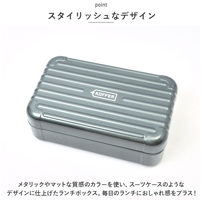 ランチボックス おしゃれ 通販 弁当箱 1段 お弁当箱 大人 女性 女子 メンズ 男子 高校生 一段 700ml レンジ対応 本体のみ 食洗機対応 お弁当 ランチ |  | 11