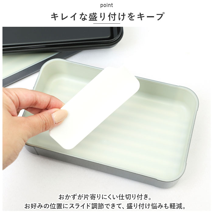 ランチボックス おしゃれ 通販 弁当箱 1段 お弁当箱 大人 女性 女子 メンズ 男子 高校生 一段 700ml レンジ対応 本体のみ 食洗機対応 お弁当 ランチ |  | 13