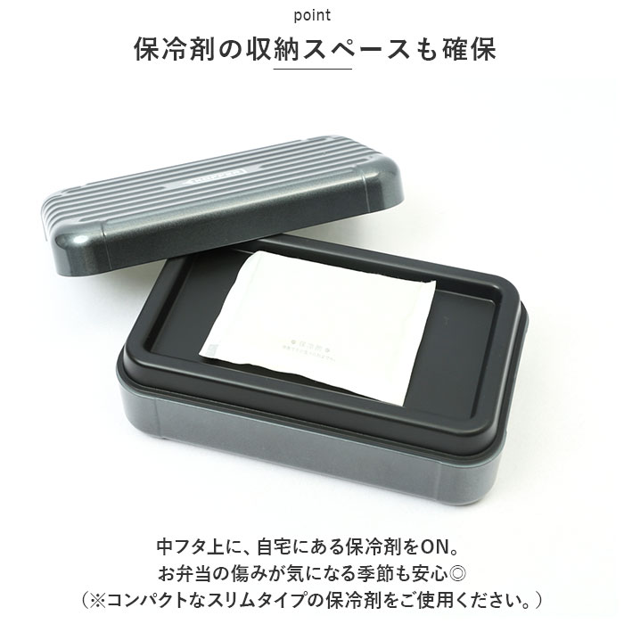 ランチボックス おしゃれ 通販 弁当箱 1段 お弁当箱 大人 女性 女子 メンズ 男子 高校生 一段 700ml レンジ対応 本体のみ 食洗機対応 お弁当 ランチ |  | 15