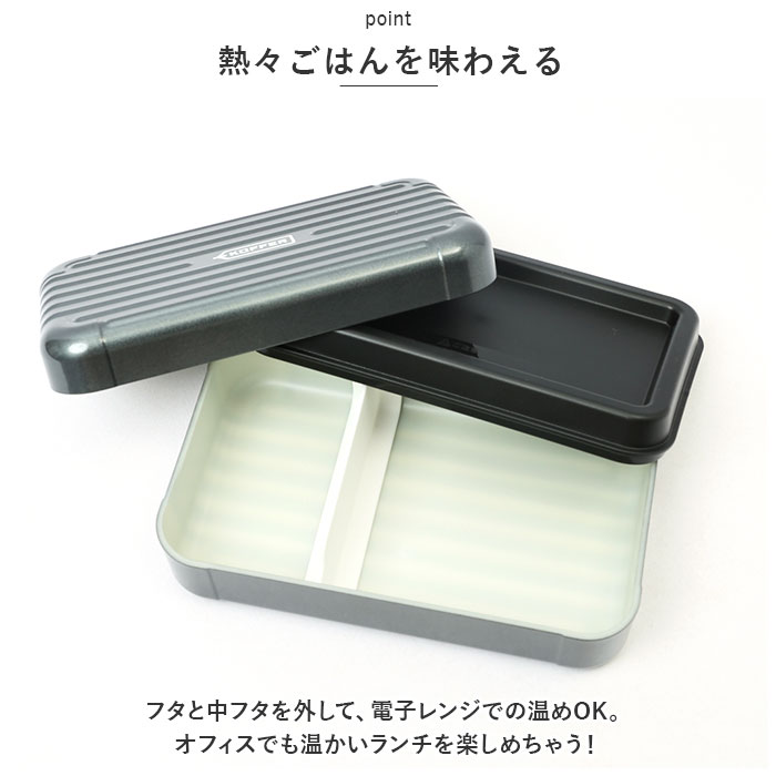 ランチボックス おしゃれ 通販 弁当箱 1段 お弁当箱 大人 女性 女子 メンズ 男子 高校生 一段 700ml レンジ対応 本体のみ 食洗機対応 お弁当 ランチ |  | 16