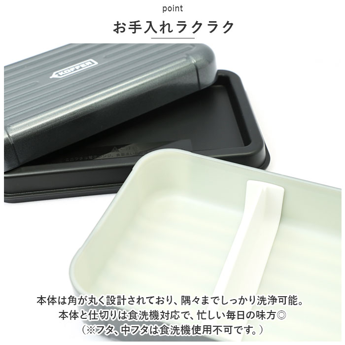 ランチボックス おしゃれ 通販 弁当箱 1段 お弁当箱 大人 女性 女子 メンズ 男子 高校生 一段 700ml レンジ対応 本体のみ 食洗機対応 お弁当 ランチ |  | 17