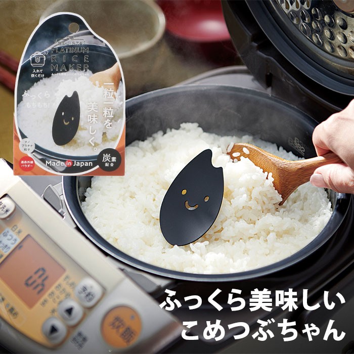 こめつぶさん専用 COGIT（コジット） ふっくら美味しいこめつぶちゃん 通販 炊飯