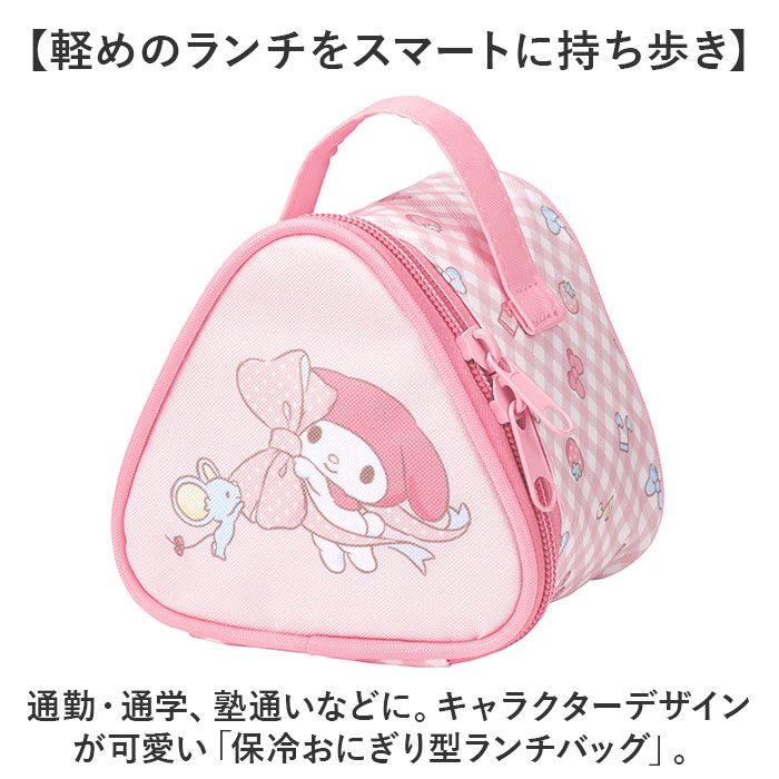 スケーター おにぎりケース 通販 KONC2 ...の詳細画像1