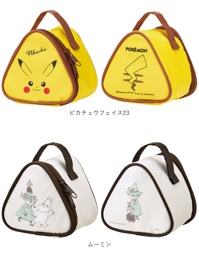 おにぎりママ おにぎりママ様専用
