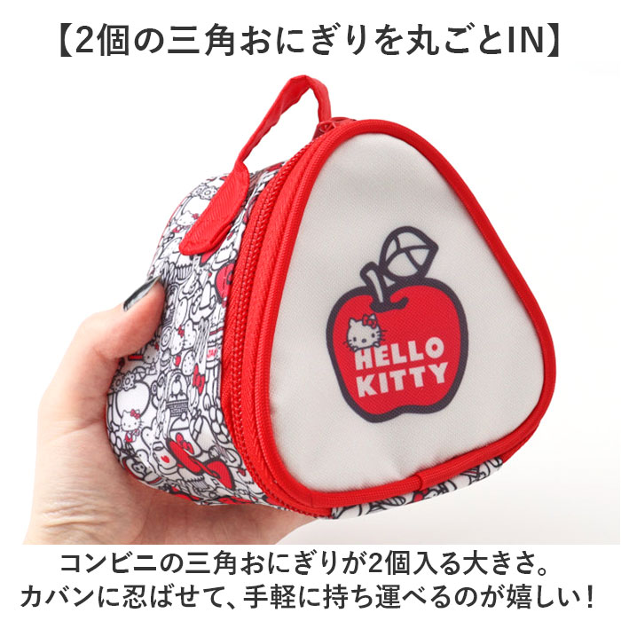 スケーター おにぎりケース 通販 KONC2 ...の詳細画像2