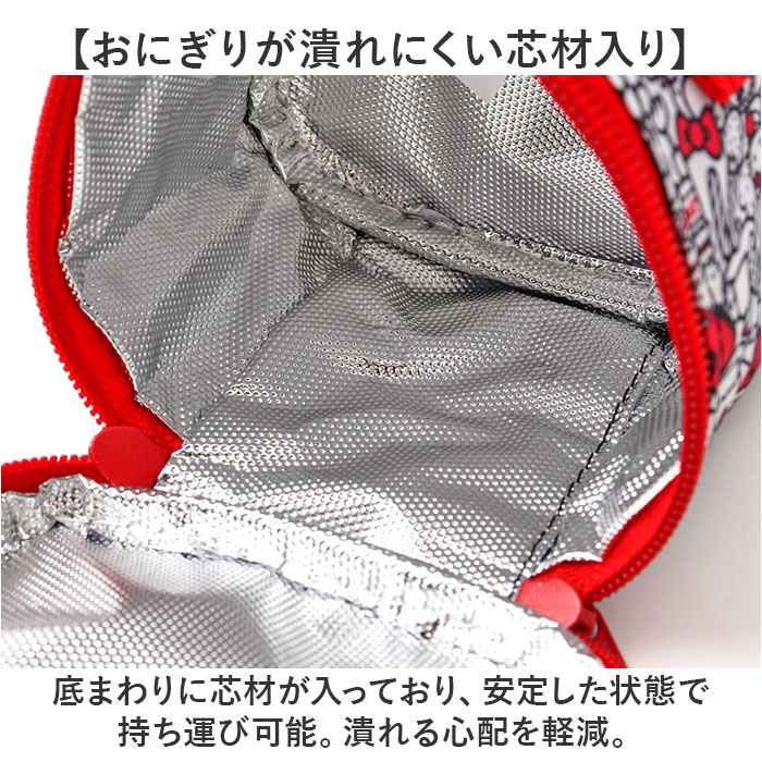 スケーター おにぎりケース 通販 KONC2 ...の詳細画像3