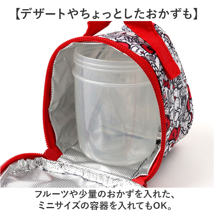 スケーター おにぎりケース 通販 KONC2 ...の詳細画像4