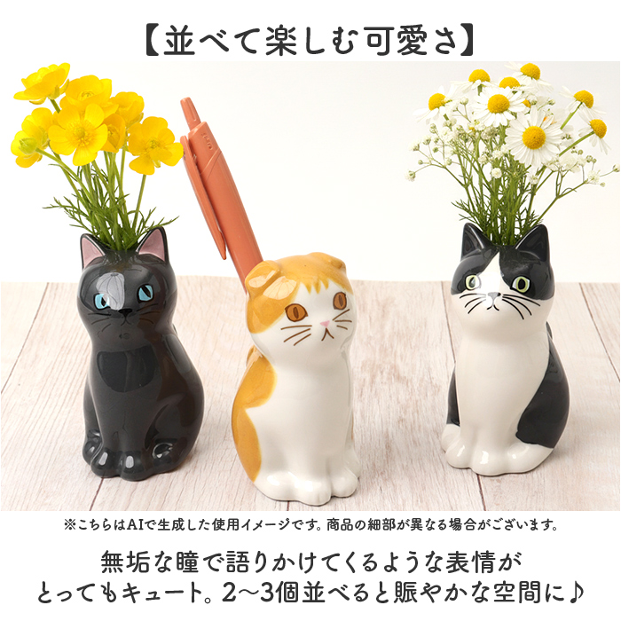 BACKYARD FAMILY（バックヤードファミリー） 一輪挿し ミニ 通販 ペン