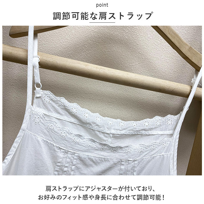 キャミワンピ ロング 通販 ワンピース レディース ミモレ丈 キャミワンピース キャミソールワンピース キャミソールワンピ ナチュラル  キャミワンピ | ブランド登録なし | 13