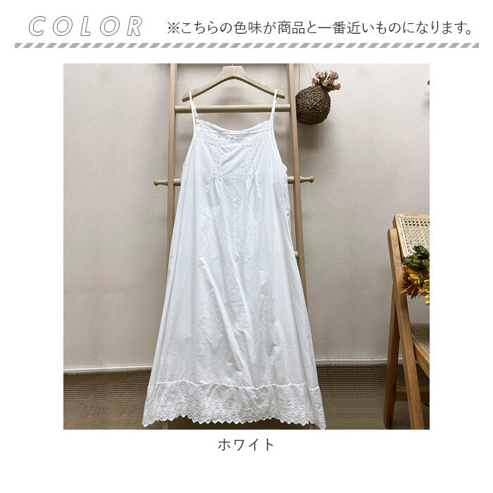 キャミワンピ ロング 通販 ワンピース レディース ミモレ丈 キャミワンピース キャミソールワンピース キャミソールワンピ ナチュラル  キャミワンピ | ブランド登録なし | 18