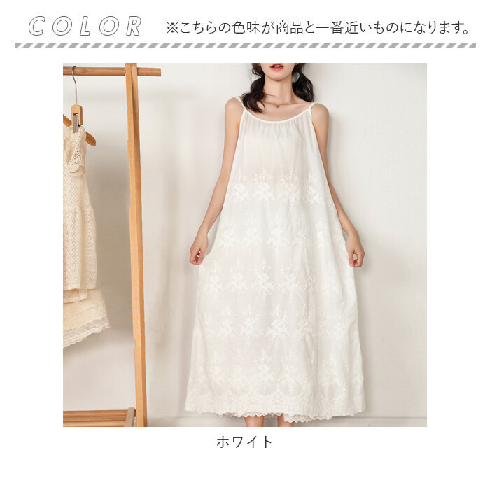 キャミワンピ 通販キャミワンピ ロング ワンピース レディース マキシワンピース キャミソールワンピース キャミソールワンピ キャミワンピース ナチュラル | ブランド登録なし | 18
