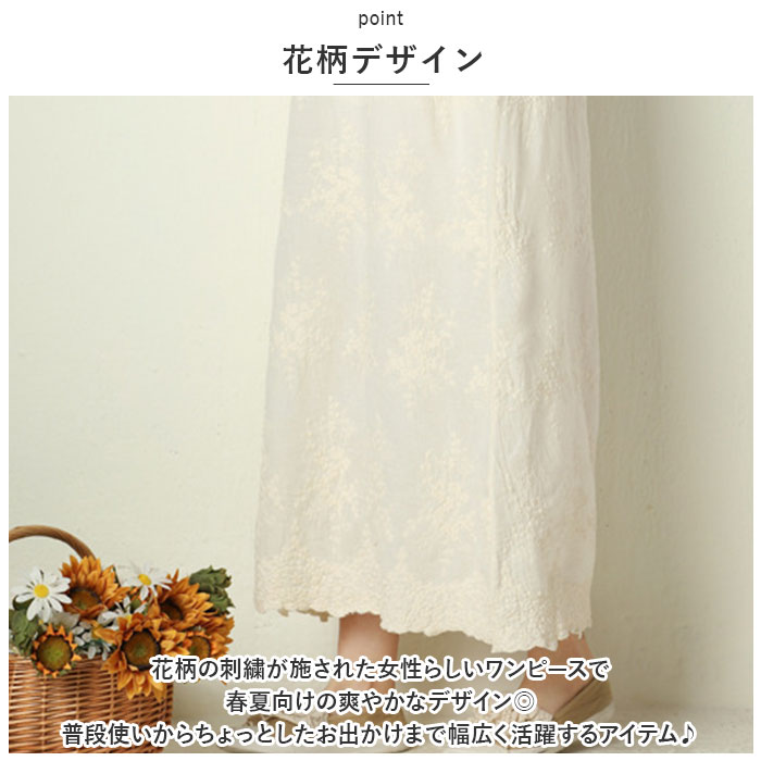 キャミワンピ 通販キャミワンピ ロング ワンピース レディース マキシワンピース キャミソールワンピース キャミソールワンピ キャミワンピース ナチュラル | ブランド登録なし | 08