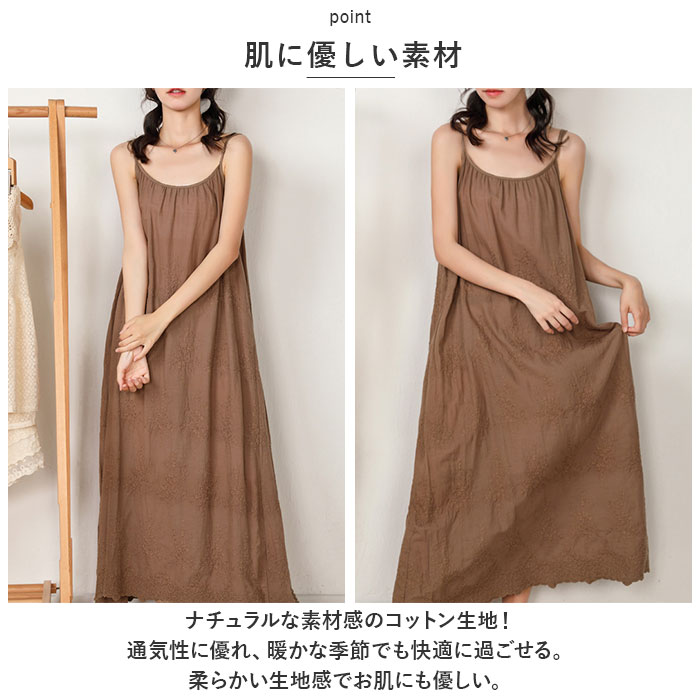 キャミワンピ 通販キャミワンピ ロング ワンピース レディース マキシワンピース キャミソールワンピース キャミソールワンピ キャミワンピース ナチュラル | ブランド登録なし | 10