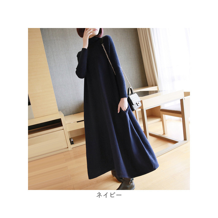 ニットドレス スカート ボトムス ワンピース ドレス ロングスカート ワンピドレス ロング ロング丈 袖あり 長袖 Vネック フレア ファスナー ニット かわいい 大人可愛い きれいめ シンプル 大人 上品 おしゃれ お洒落 大人可愛い 大人女子 無地 秋 冬 お呼ばれ 10代 20代 ロング ワンピース 長袖 ロングスカート 超ロング 通販 ロング