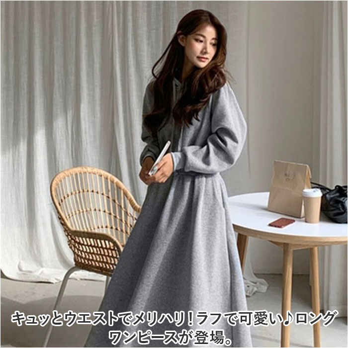 ロングワンピース 冬 ルームウェア 通販 ワン...の詳細画像1